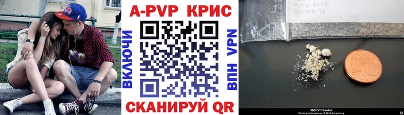 A PVP Соль blacksprut ССЫЛКА Каргат