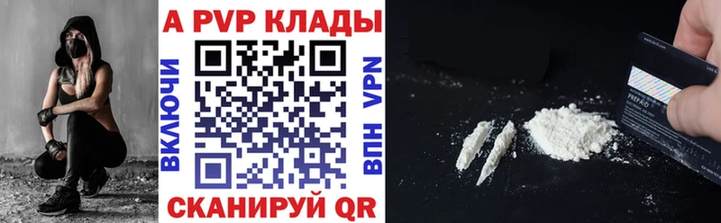 A-PVP СК Каргат