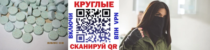 Ecstasy Cube  гидра ТОР  Каргат 