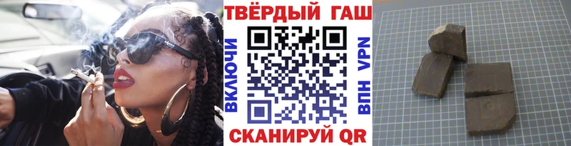 ГАШИШ индика сатива  Каргат 