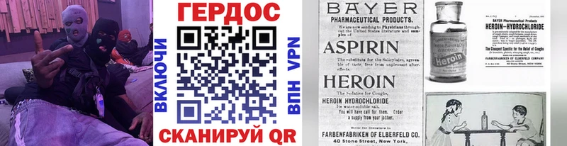 Героин Афган Каргат