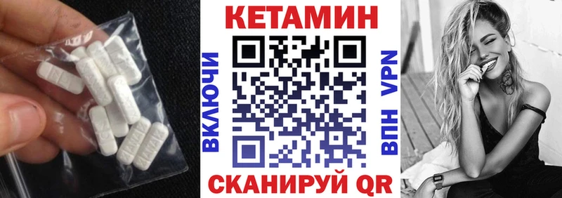 купить закладку  Каргат  Кетамин ketamine 