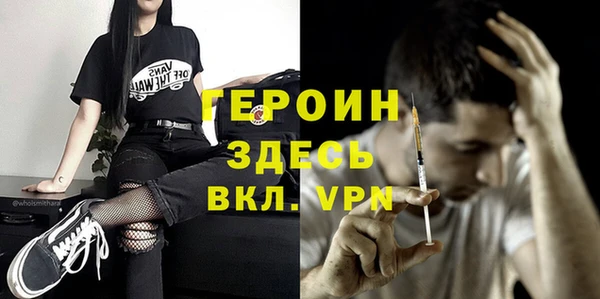кристаллы Алексин