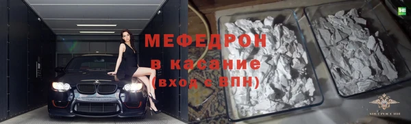 mdpv Осинники