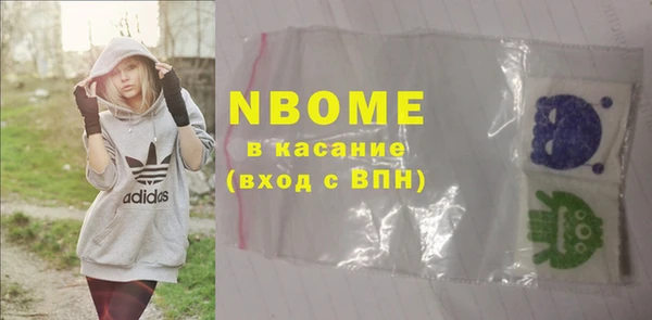 ГАЛЛЮЦИНОГЕННЫЕ ГРИБЫ Алзамай