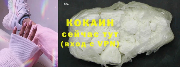 кокаин колумбия Алексеевка