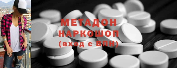 кристаллы Алексин