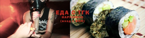 ГАЛЛЮЦИНОГЕННЫЕ ГРИБЫ Алзамай