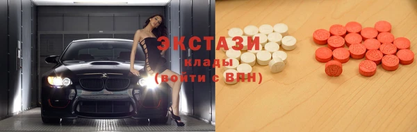 кристаллы Алексин