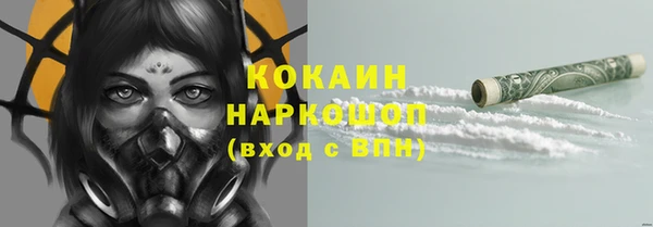 кокаин колумбия Алексеевка