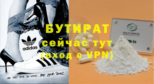 кристаллы Алексин