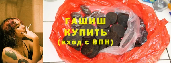ГАЛЛЮЦИНОГЕННЫЕ ГРИБЫ Алзамай