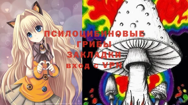 кристаллы Алексин