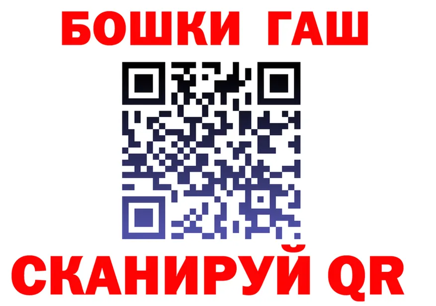 Как найти наркотики?  как зайти Каргат