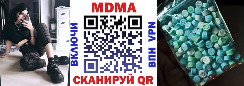 MDMA кристаллы  Каргат 