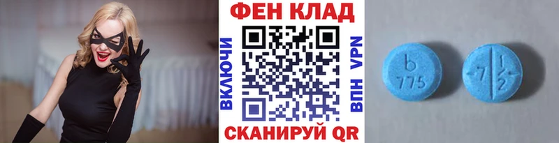 omg как зайти  Каргат  МЕТАМФЕТАМИН мет 